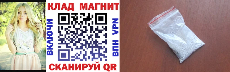 Купить наркотики сайты Покров Кокаин A PVP ГАШ