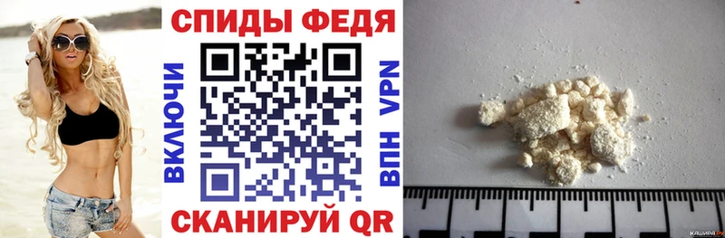 АМФЕТАМИН 97%  купить наркоту  Покров 