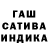 Канабис Amnesia Sergij Ivanov