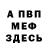Кетамин VHQ Rogue Outsider
