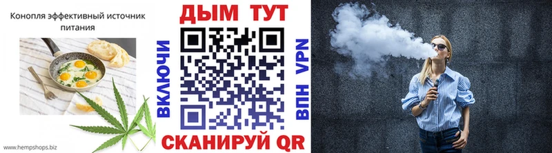 даркнет какой сайт Покров Canna-Cookies конопля