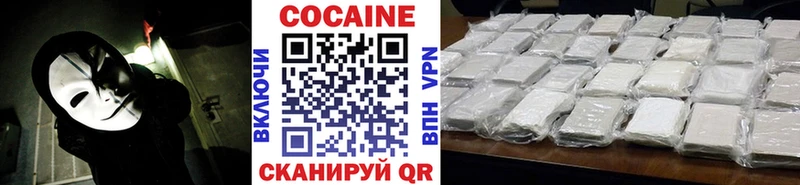 купить наркотики сайты  Покров  Cocaine Перу 