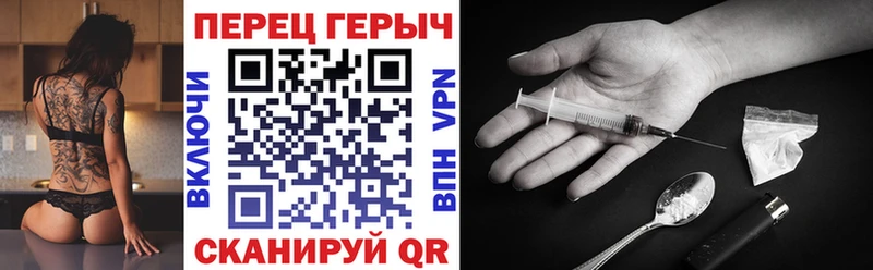 где купить наркоту  Покров  ГЕРОИН VHQ 