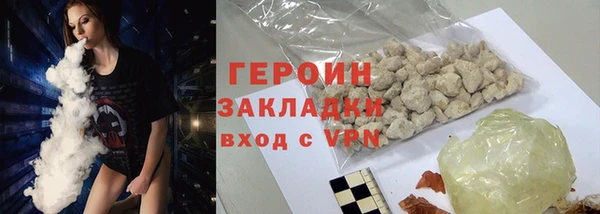 PSILOCYBIN Алексин
