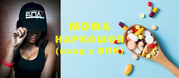 бошки Алзамай