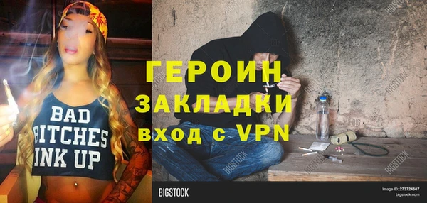 PSILOCYBIN Алексин