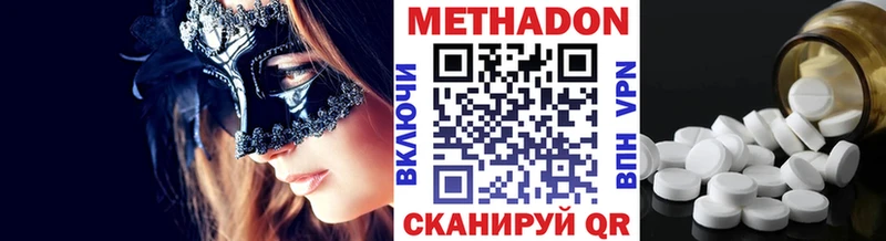где найти наркотики OMG маркетплейс МЕТАДОН кристалл Покров
