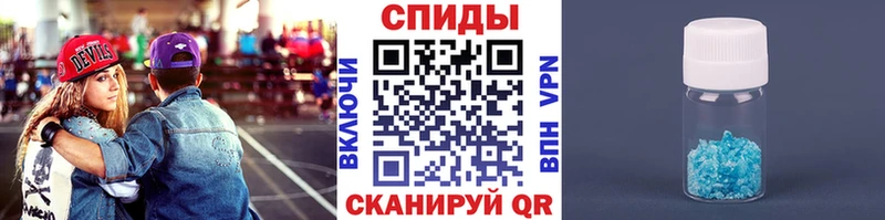 МЕТАМФЕТАМИН витя  наркота  Покров 
