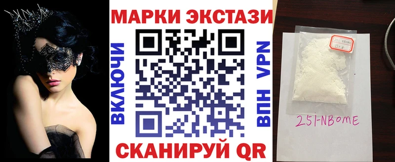 мега сайт  Покров  Марки N-bome 1500мкг  наркотики 