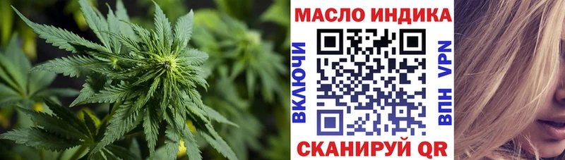 ТГК вейп  kraken маркетплейс  Покров 